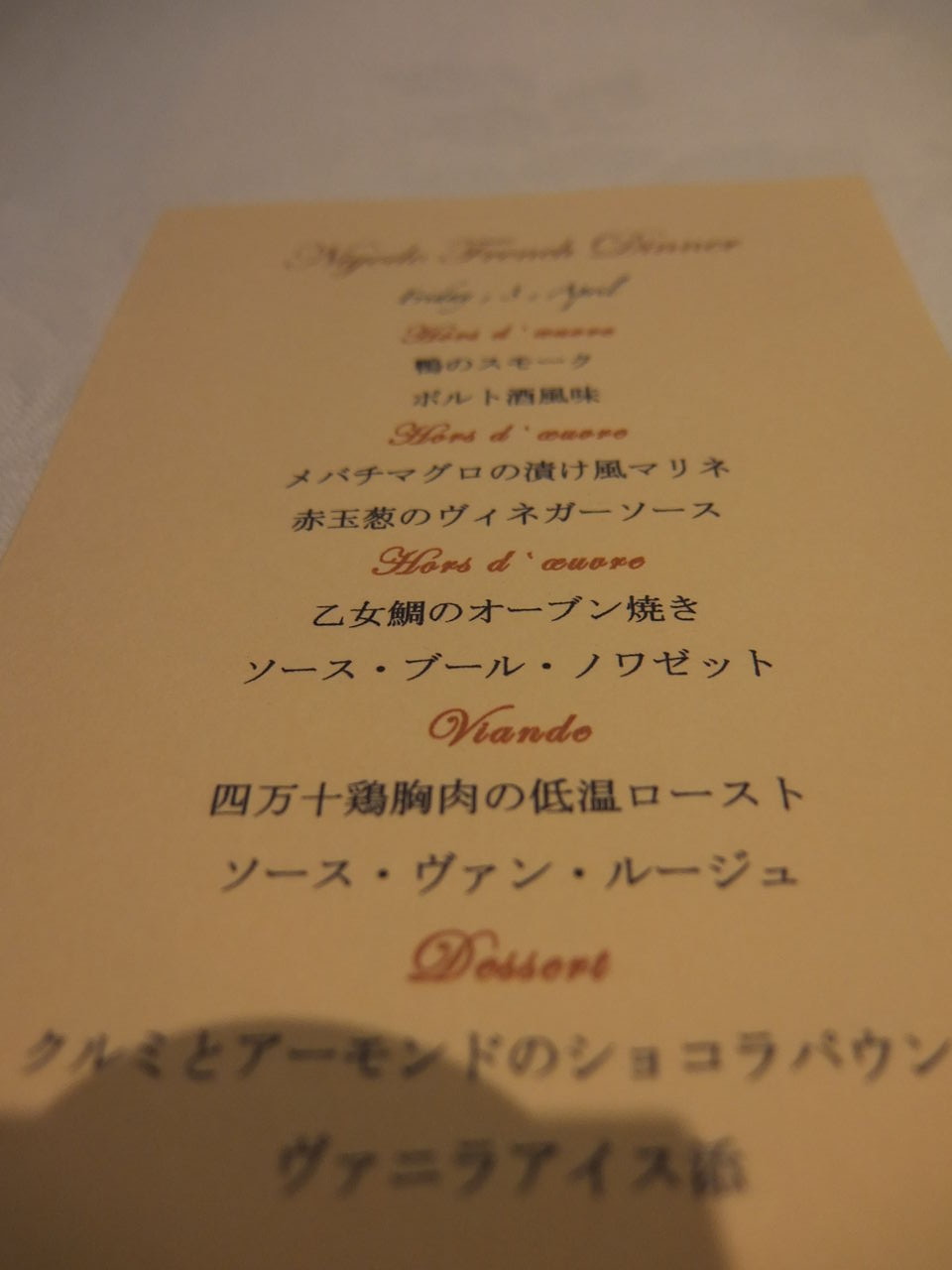 DSCF0473