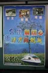 taroko