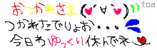 f6387166.gif
