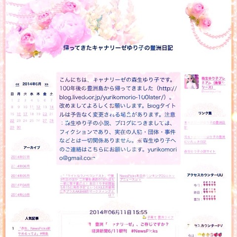2014-07-06-18-13-23