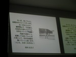 SANY0457