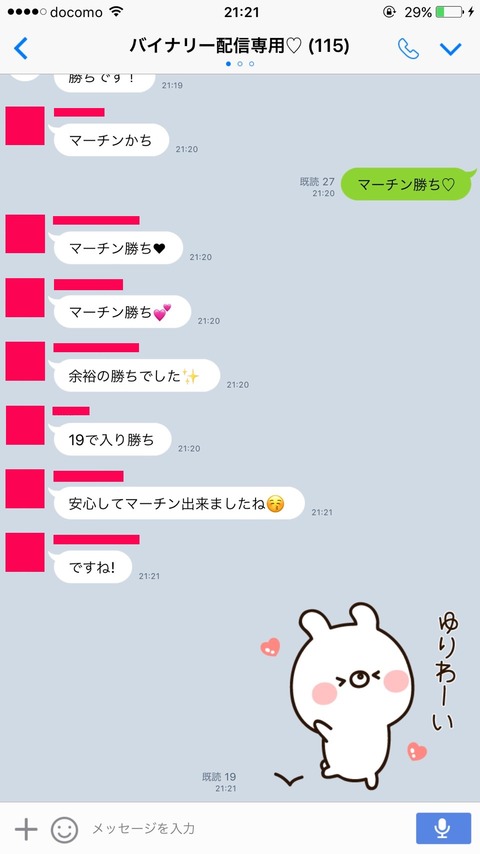 S__18292738