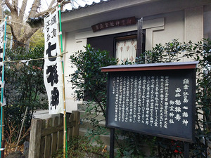 福禄寿