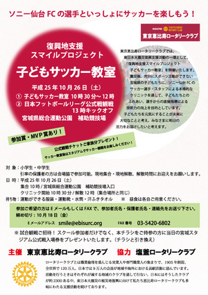 smileproject2