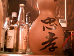 �鹧