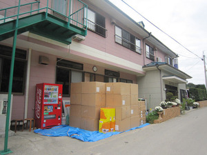 割烹民宿めぐろ