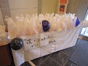 お土産用苺