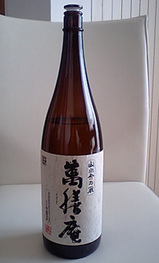 萬膳庵