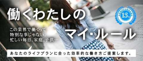 job_b