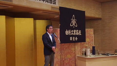 挨拶3_野球部OB会長