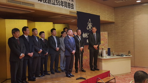 挨拶2_小林工業OB会