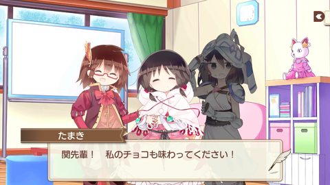 Screenshot_20180210-192741