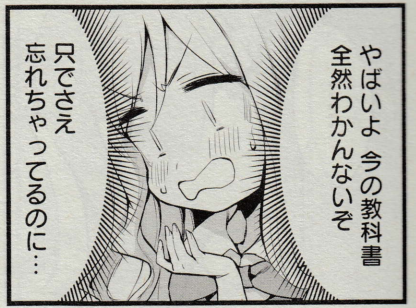 473