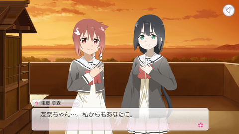 Screenshot_20180213-170243