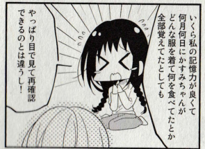 382
