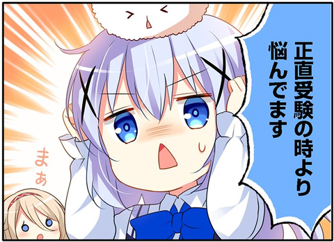 203
