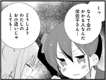 419