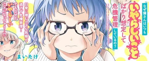 446