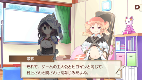 Screenshot_20180207-233802