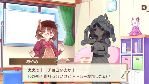Screenshot_20180210-192700
