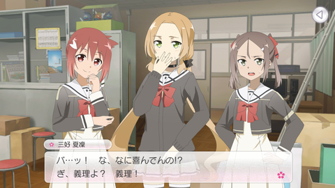 Screenshot_20180213-164554