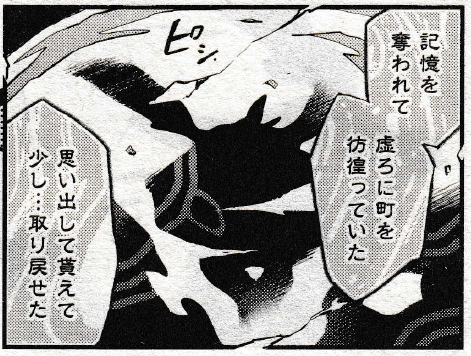 494