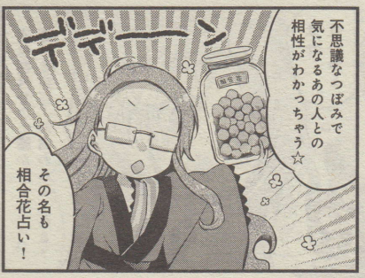 100