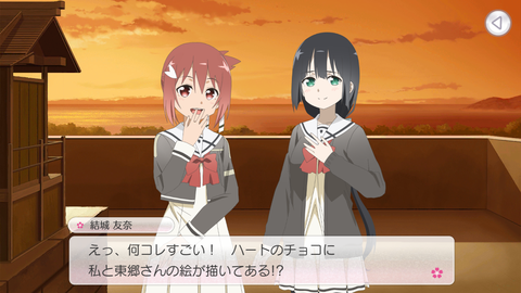 Screenshot_20180213-170249