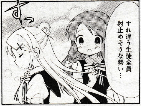 273