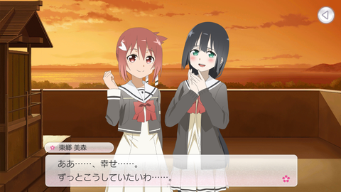 Screenshot_20180213-170348