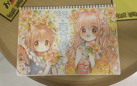 224