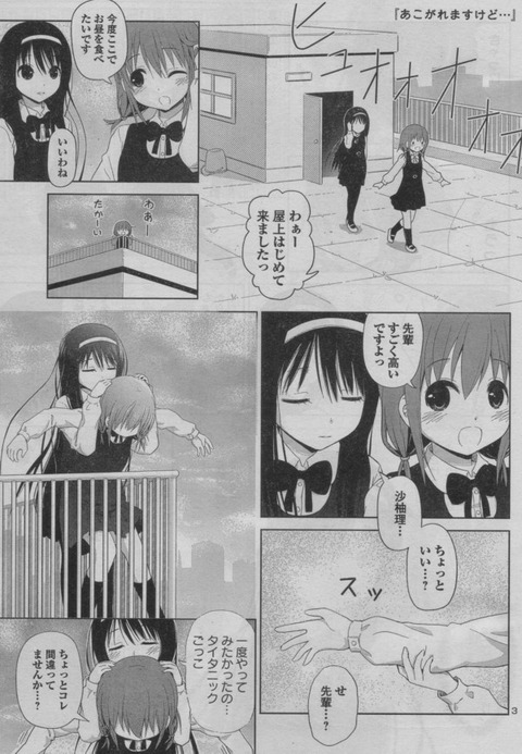 455
