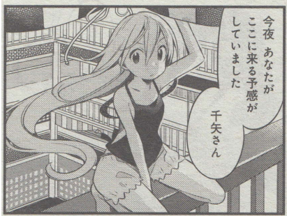 1608