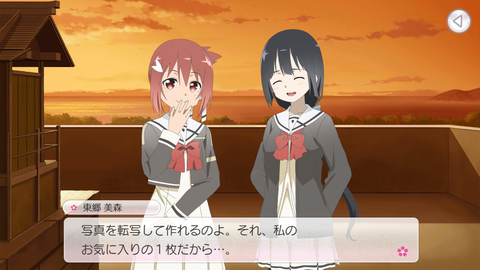 Screenshot_20180213-170254