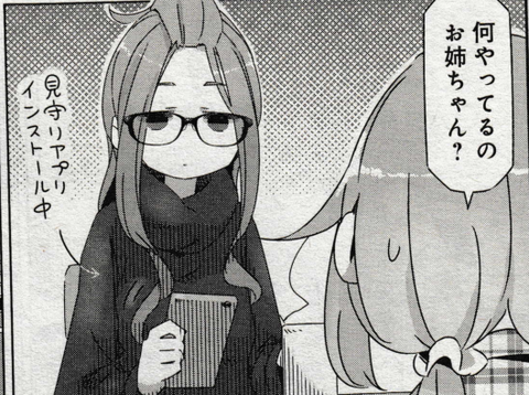 314