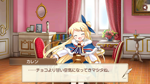 Screenshot_20180210-192600