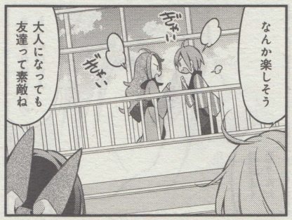 209