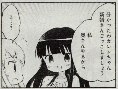 1706