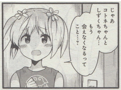 217