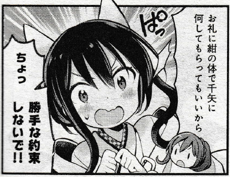 314