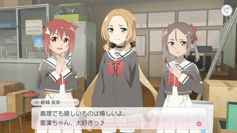 Screenshot_20180213-164615