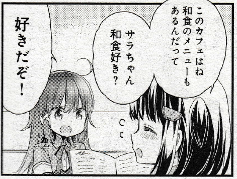 492