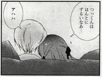 443