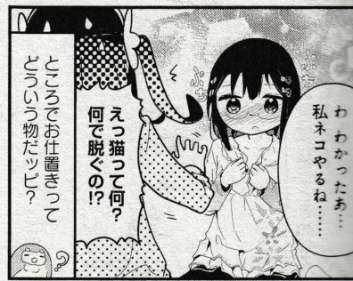 233