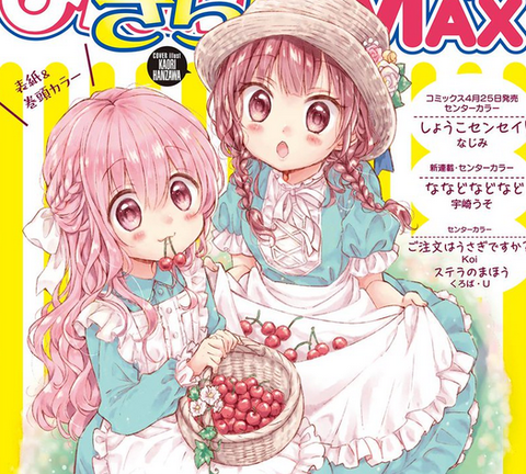 thumbnail image