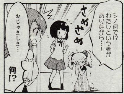 473