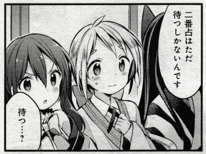 447
