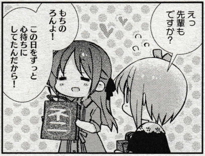 82