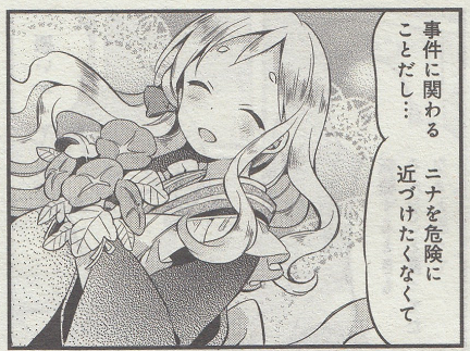 206