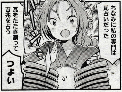 89
